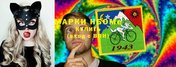 шишки Бугульма